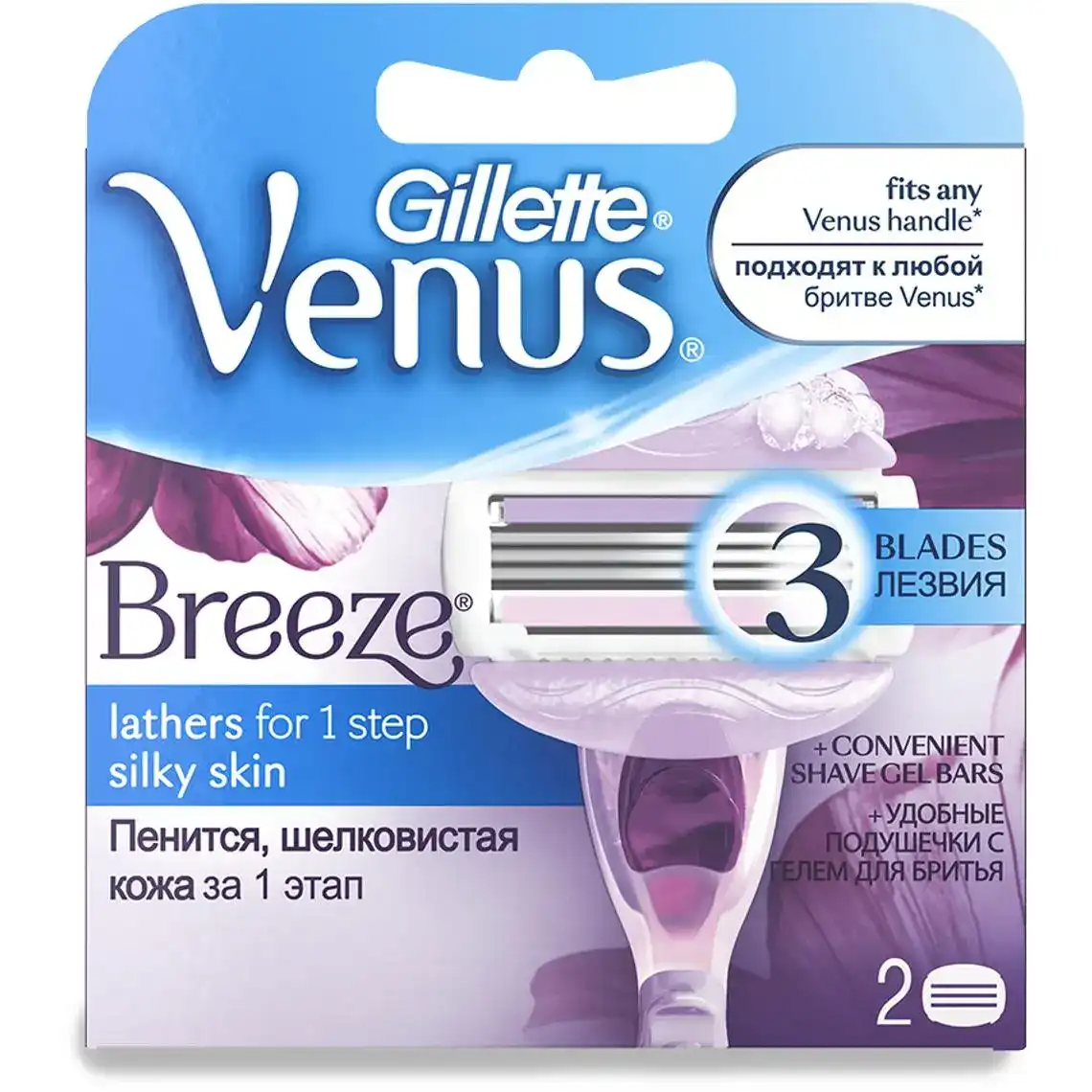 Картридж Gillette Venus ComfortGlide Breeze жіночий з гелевою полоскою 2 шт
