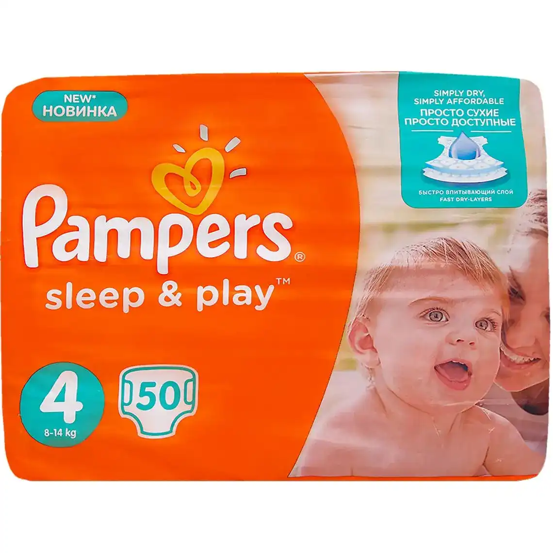 Підгузки Pampers Sleep&Play розмір 4 Maxi (9-14 кг) 50 шт.