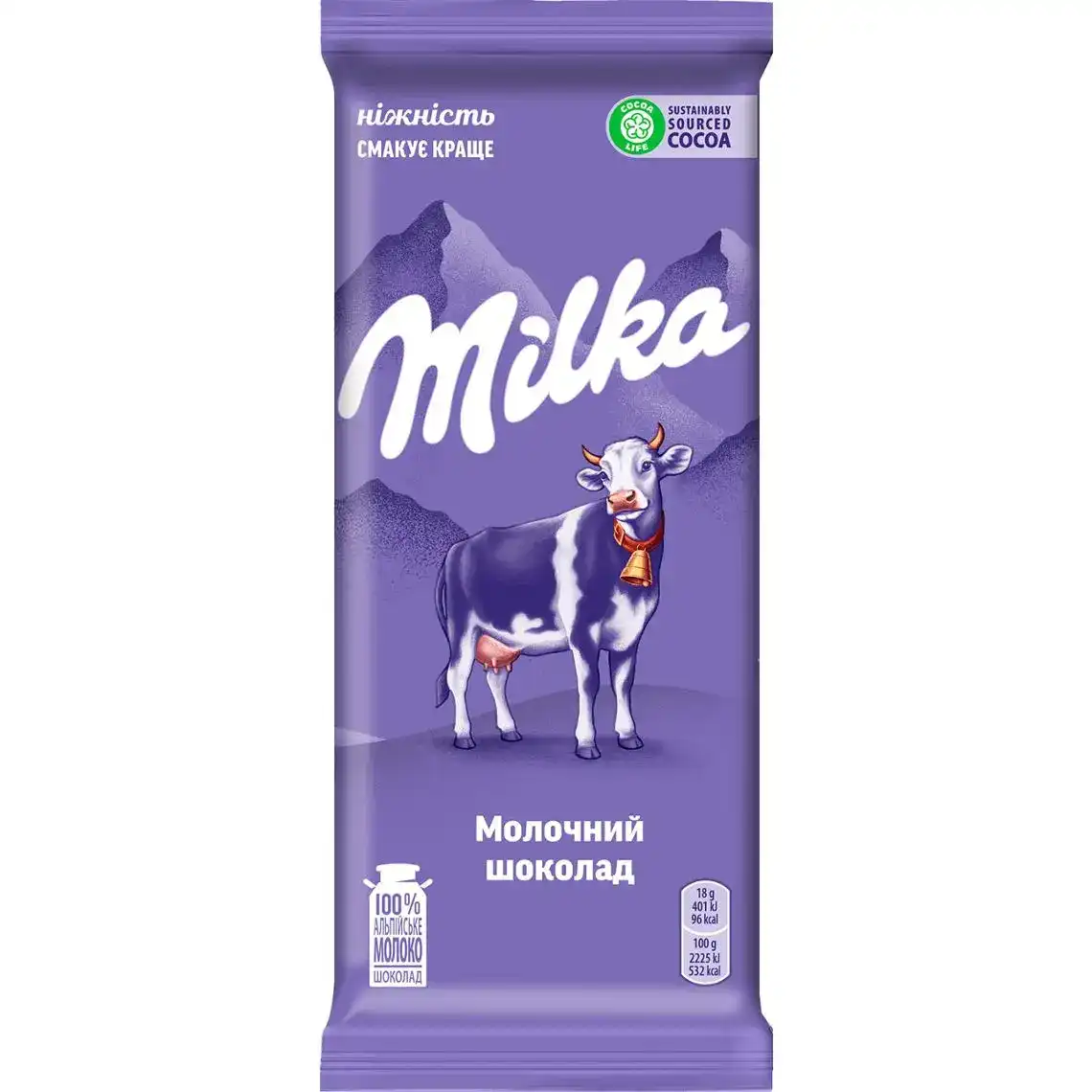 Шоколад Milka молочный с альпийским молоком 90г