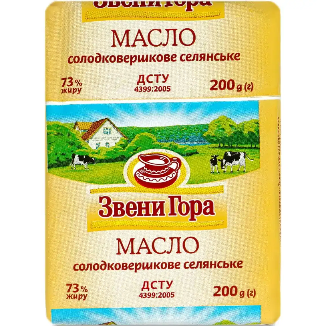 Масло ЗвениГора селянське солодковершкове 73% 200 г