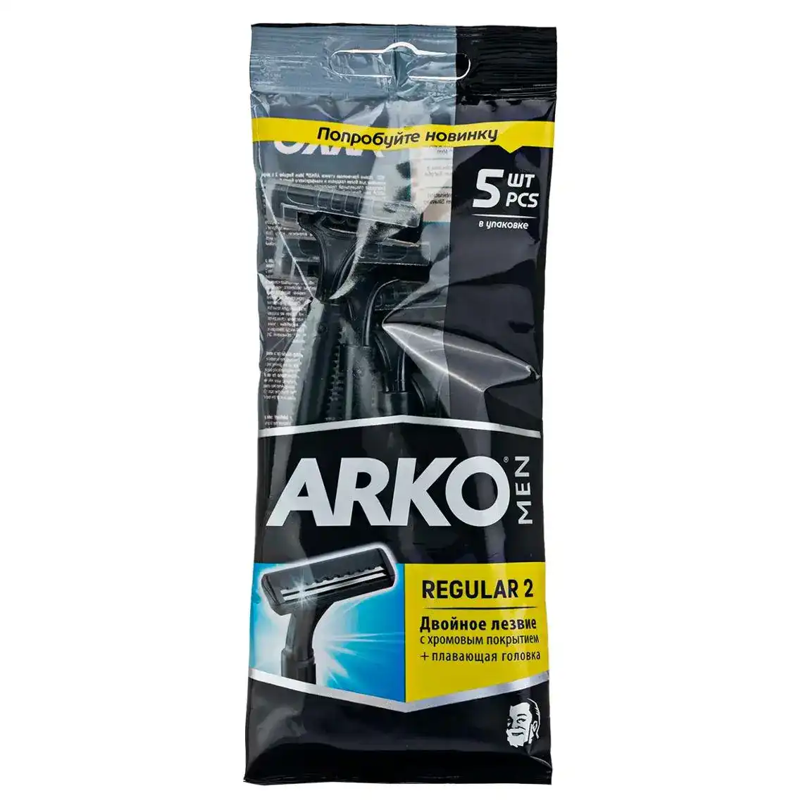 Станки для гоління Arko Regular 2 подвійне лезо 5 шт