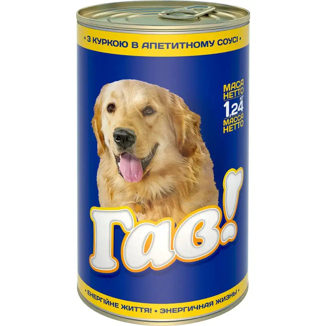 Корм консервований Гав! для дорослих собак з куркою в апетитному соусі 1.24 кг