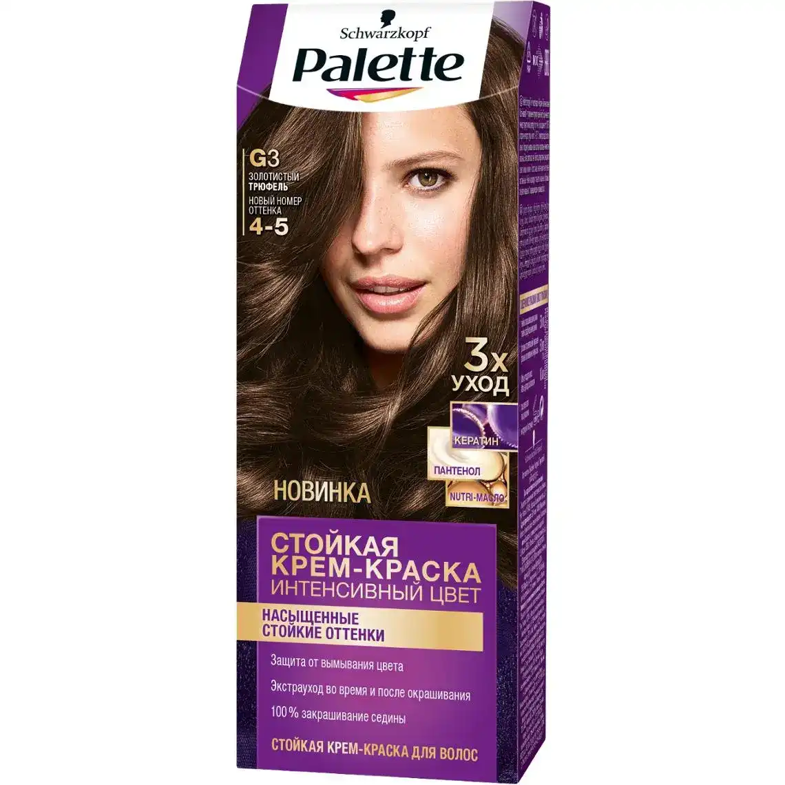 Крем-фарба для волосся Palette 4-5 (G3) золотистий трюфель