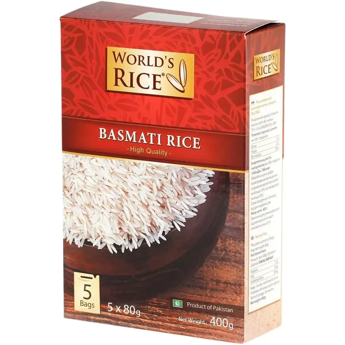 Рис World's Rice Басматі 5×80 г