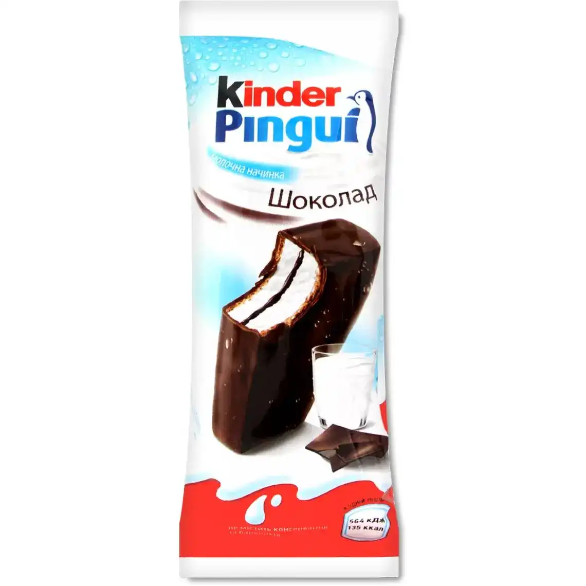 Тістечко Kinder Pingui бісквітне покрите темним шоколадом з молочною начинкою 4x30 г