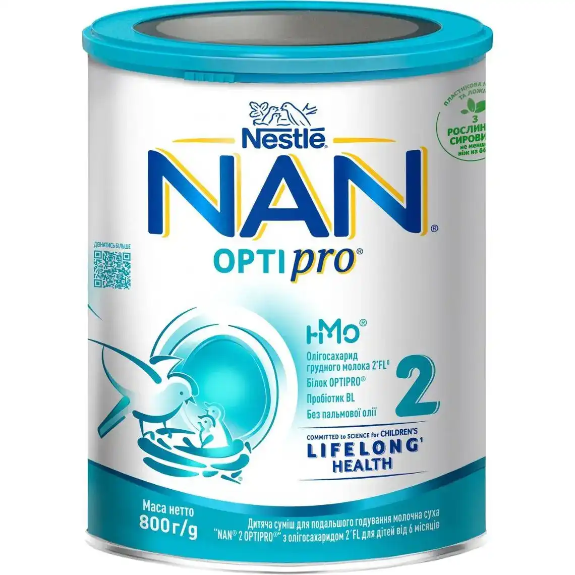Дитяча суміш молочна суха NAN 2 OPTIPRO з олігосахаридом 2`FL для дітей від 6 місяців, 800 г