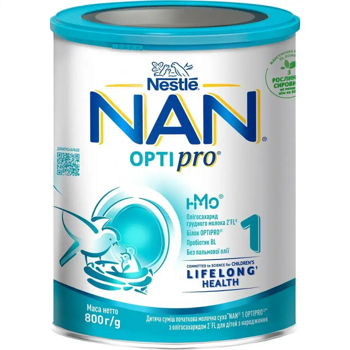 Фото 1 - Дитяча суміш початкова молочна суха NAN 1 OPTIPRO з олігосахаридом 2`FL для дітей з народження, 800 г
