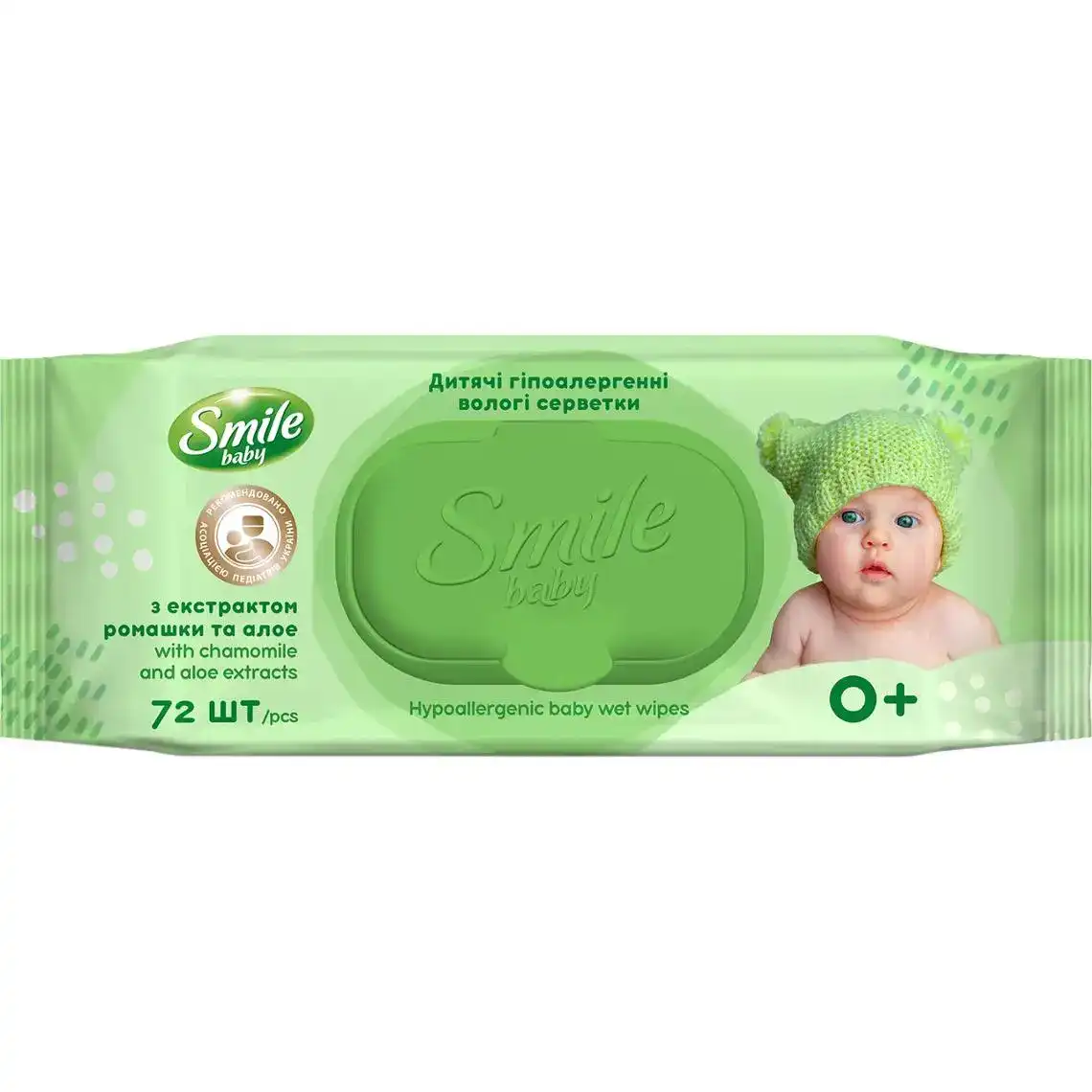 Серветки Smile Baby вологі дитячі антибактеріальні з екстрактом алое і ромашки 72 шт