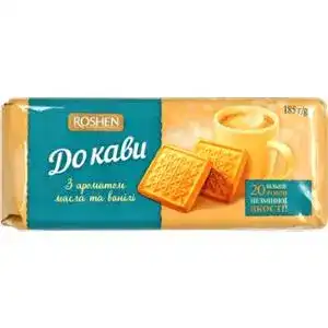 Печиво Roshen До Кави цукрове масло-ваніль 185 г