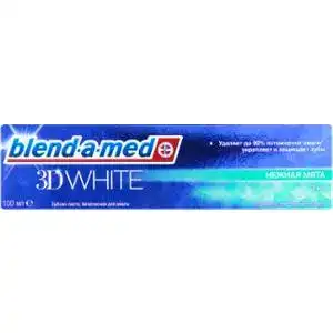 Зубна паста Blend-a-med 3D White Ніжна м'ята 100 мл