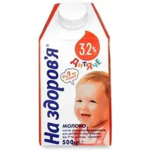 Молоко На Здоров'я 3.2% ультрапастеризоване для дітей 500 г