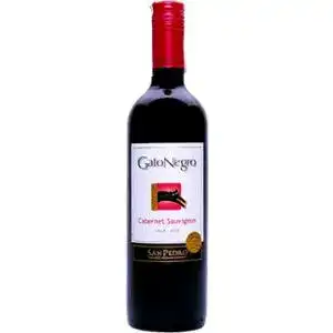 Вино Gato Negro Cabernet Sauvignon червоне сухе 0.75 л