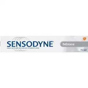 Зубная паста Sensodyne Отбеливающая 75 мл