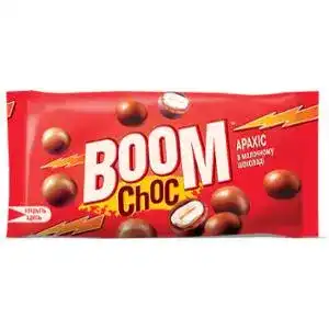 Арахіс Boom Choc в молочному шоколаді 45 г