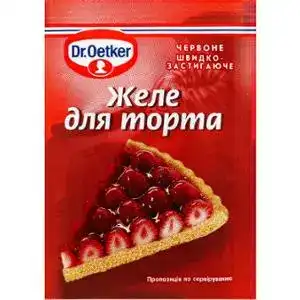 Желе Dr.Oetker для торта червоне швидкозастигаюче 8 г