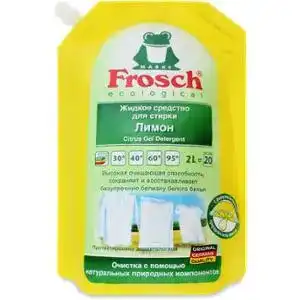 Рідкий засіб для прання Frosch Лимон 2000 мл