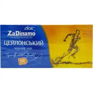 Чай ZaDinamo чорний 50 х 2 г