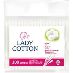 Ватні палички Lady Cotton гігієнічні 200 шт.