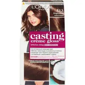 Фарба для волосся L'Orеal Casting Creme Gloss 513 Морозний Капучіно