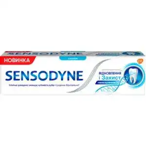 Зубная паста Sensodyne Восстановление и Защита 75 мл
