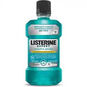 Ополаскиватель полости рта Listerine Expert Защита десен 250мл