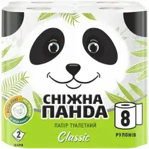 Папір туалетний Сніжна панда Classic 2-х шаровий 8 шт