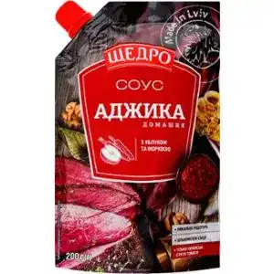 Аджика Щедро Домашня 200 г