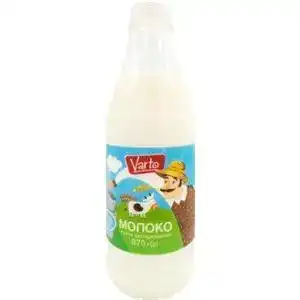 Молоко Varto 2.5% 870 г