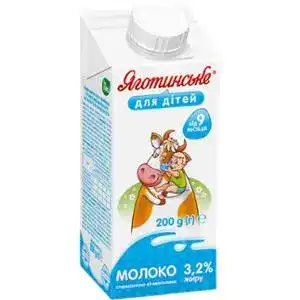 Молоко Яготинське 3.2% ультрапастеризованное для детей 200 г