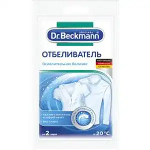 Відбілювач Dr.Beckmann 80 г