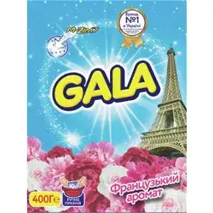Пральний порошок Gala для ручного прання 3в1 Французький аромат 400 г