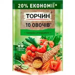 Приправа Торчин 10 овочів універсальна 250 г