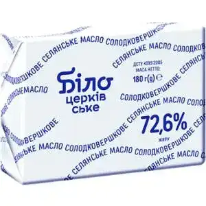 Масло Белоцерковское Крестьянское 72,6% 180г