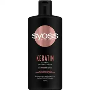 Шампунь SYOSS Keratin Hair Perfection для ослаблених і сухих волосся 500 мл