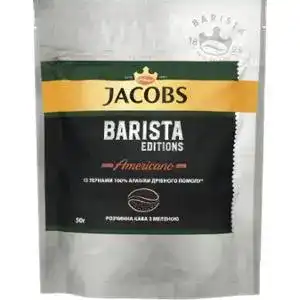 Кофе растворимый сублимированный Jacobs Barista Edition Americano 50 г