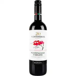 Вино Zonin Montepulciano d'Abruzzo червоне напівсухе 0.75 л