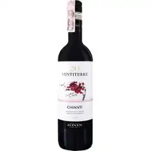 Вино Zonin Chianti червоне сухе 0.75 л