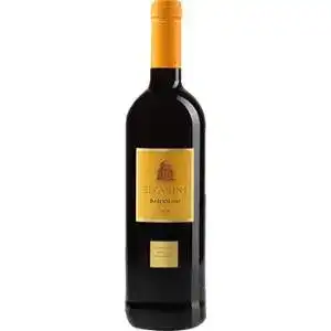 Вино Sizarini Bardolino червоне сухе 0.75 л