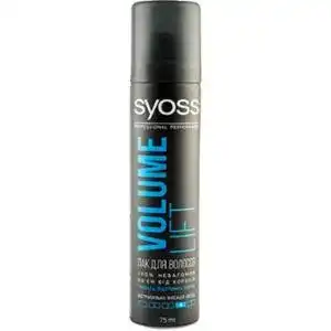 Лак для волосся Syoss Volume Lift Extra Strong 75 мл