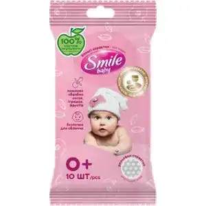 Серветки вологі Smile Baby для немовлят 10 шт