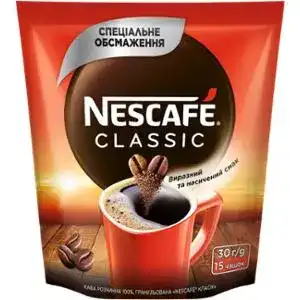 Кава натуральна розчинна гранульована Nescafe Classic 30 г