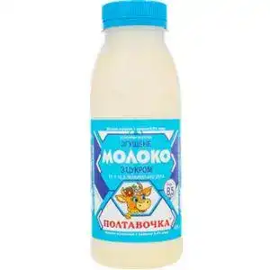 Молоко згущене Полтавочка з цукром 8.5% 380 г