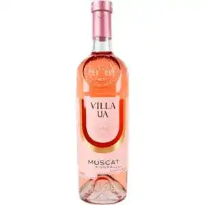 Вино Villa Krim Muscat Рів'єра рожеве напівсолодке 0.75 л