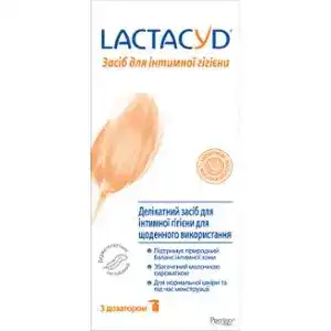 Засіб Lactacyd для інтимної гігієни з дозатором 200 мл