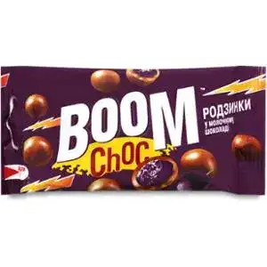 Родзинки Boom Choc в молочному шоколаді 45 г