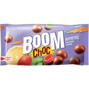 Мармелад Boom Choc Драже в молочному шоколаді 45 г