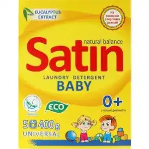 Пральний порошок дитячий Satin Organic 400 г