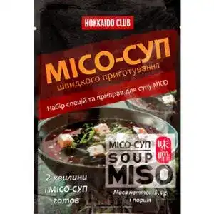 Місо-суп Hokkaido club швидкого приготування 1 порція 18.5 г