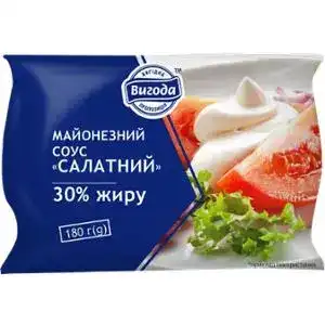 Майонезний соус Вигода салатний 30% 180 г