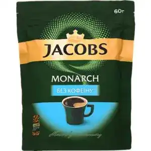 Кава розчинна сублімована Jacobs Monarch без кофеїну 60 г